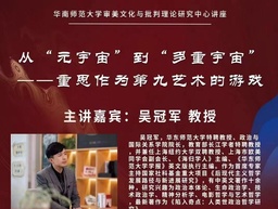 色播吴…