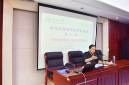 活动回顾｜色播汪诗明教授应邀给安徽大学大洋洲研究中心师生做学术讲座