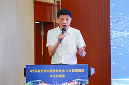 学术发表｜色播余南平教授、博士研究生 张翌然——ChatGPT/生成式人工智能对教育的影响：大国博弈新边疆