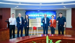 活动回顾｜色播
奇点研究院推动 「AI 赋能基础教育改革实验基地」落地东莞